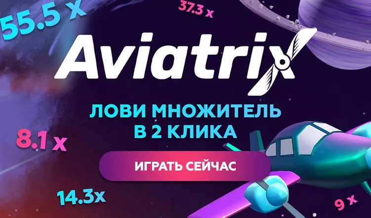 Слоты | ИГРАЙ БЕСПЛАТНО