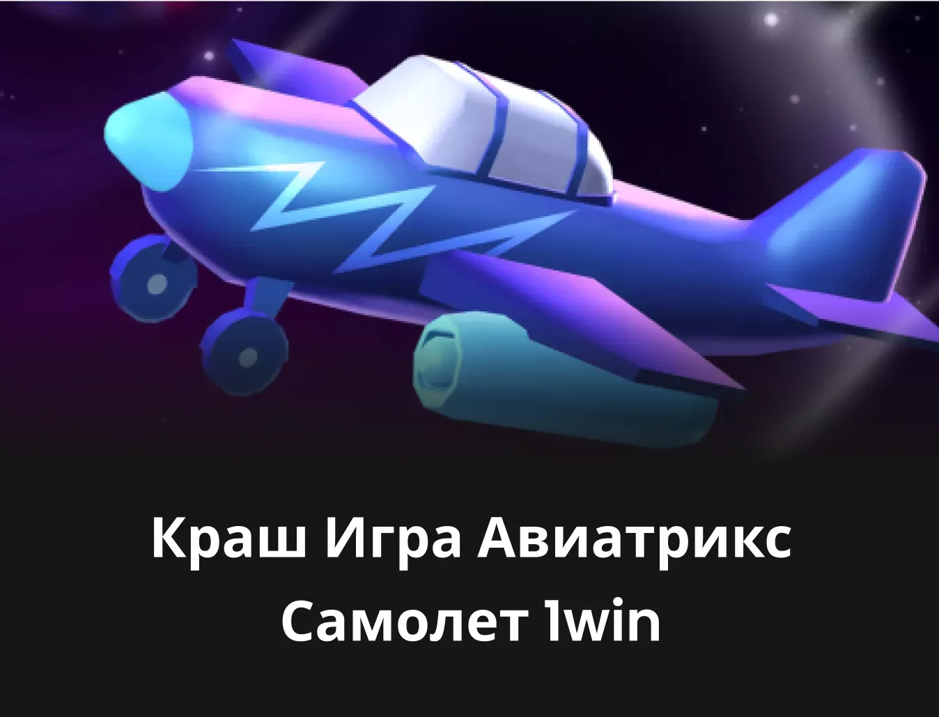 Бонус игры - ИГРАЙ БЕСПЛАТНО