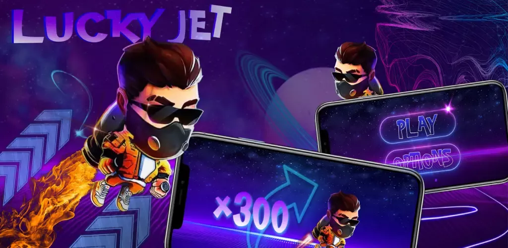 Lucky Jet | ИГРАЙ БЕСПЛАТНО