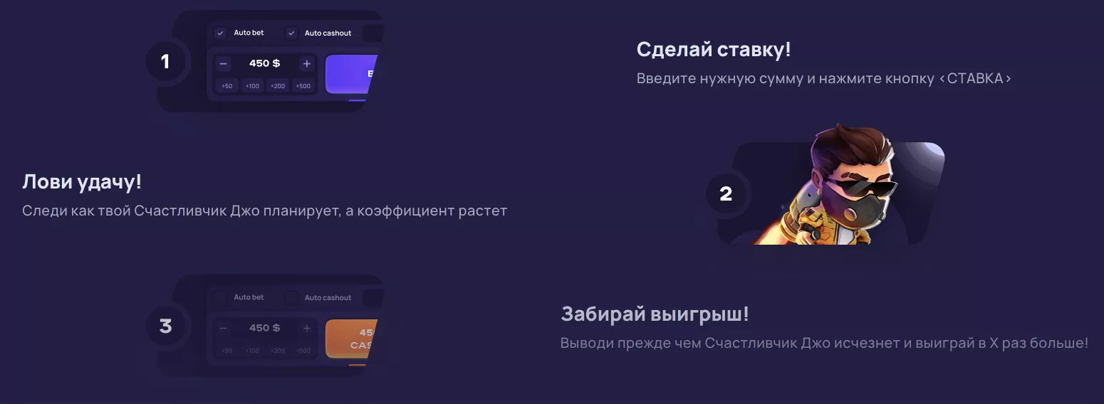 Lucky Jet РЕГИСТРАЦИЯ + БОНУС