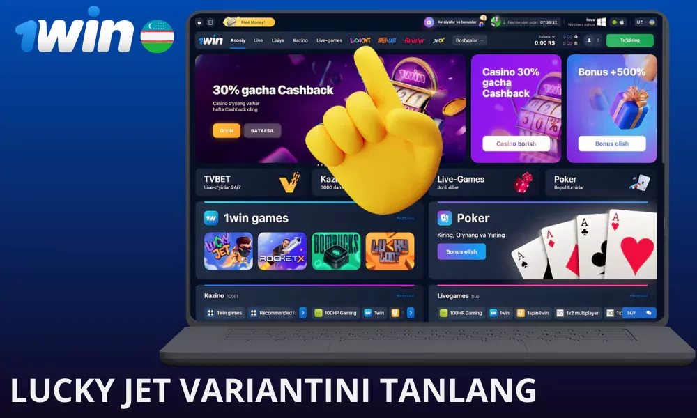 Бонус игры - ИГРАЙ БЕСПЛАТНО